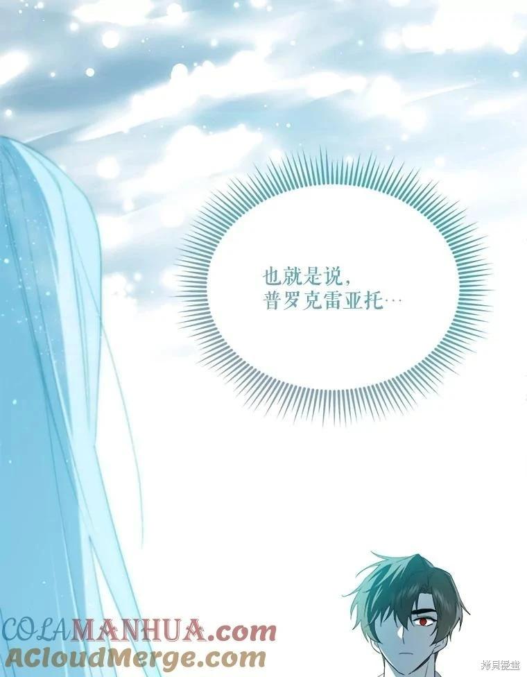 第 81 页