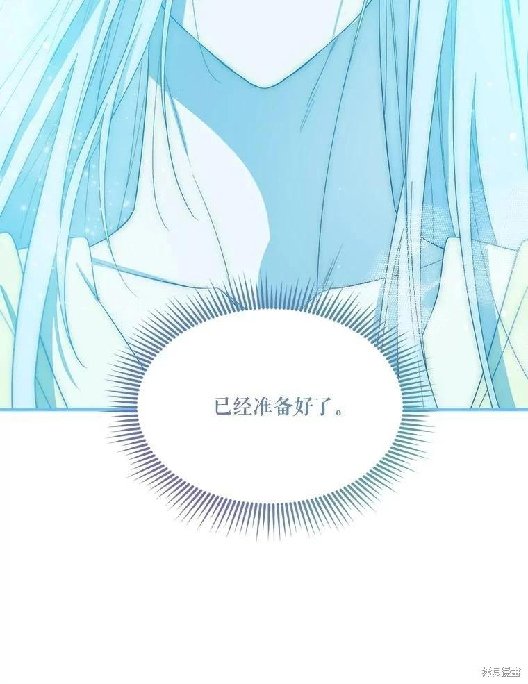 第 83 页