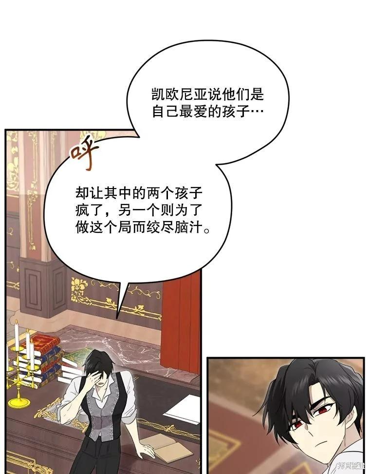 第 84 页