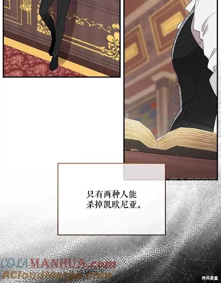 第 85 页