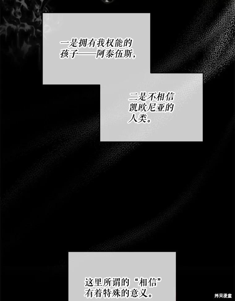 第 87 页