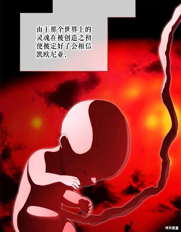 第 88 页