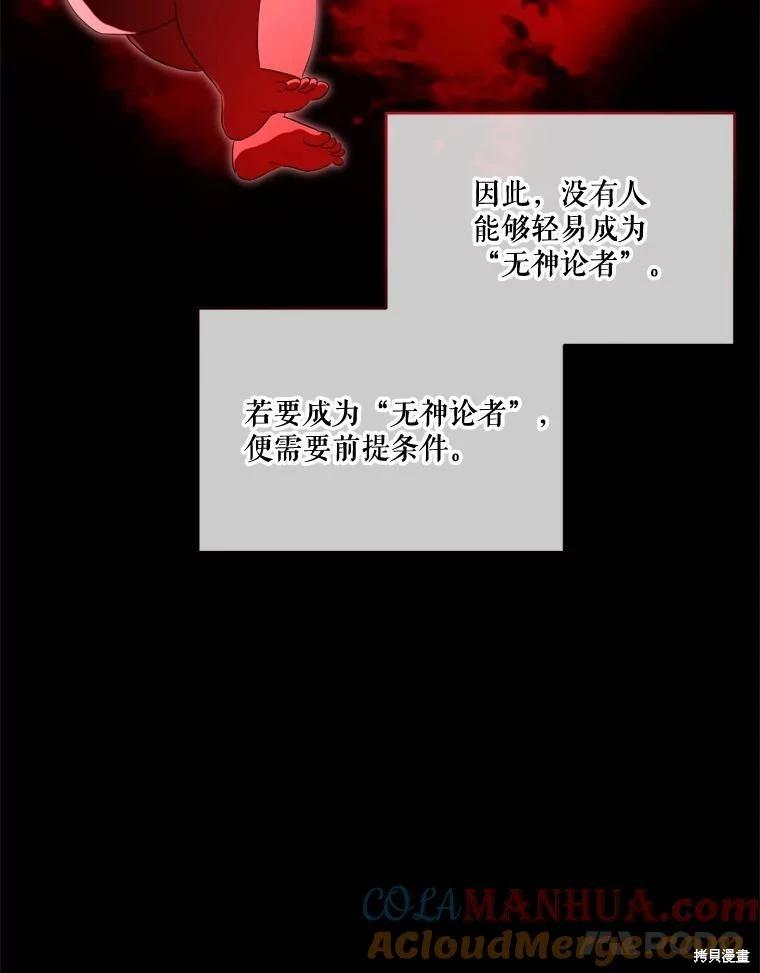 第 89 页