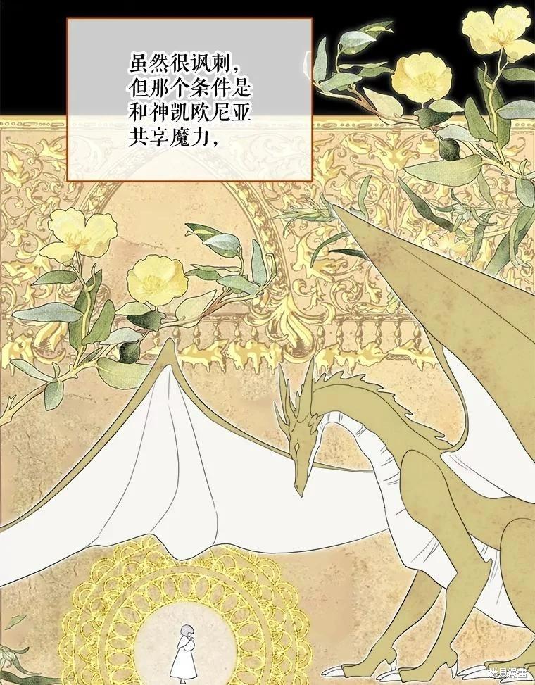第 90 页