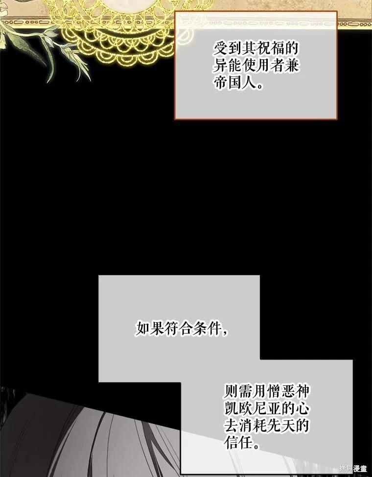 第 91 页