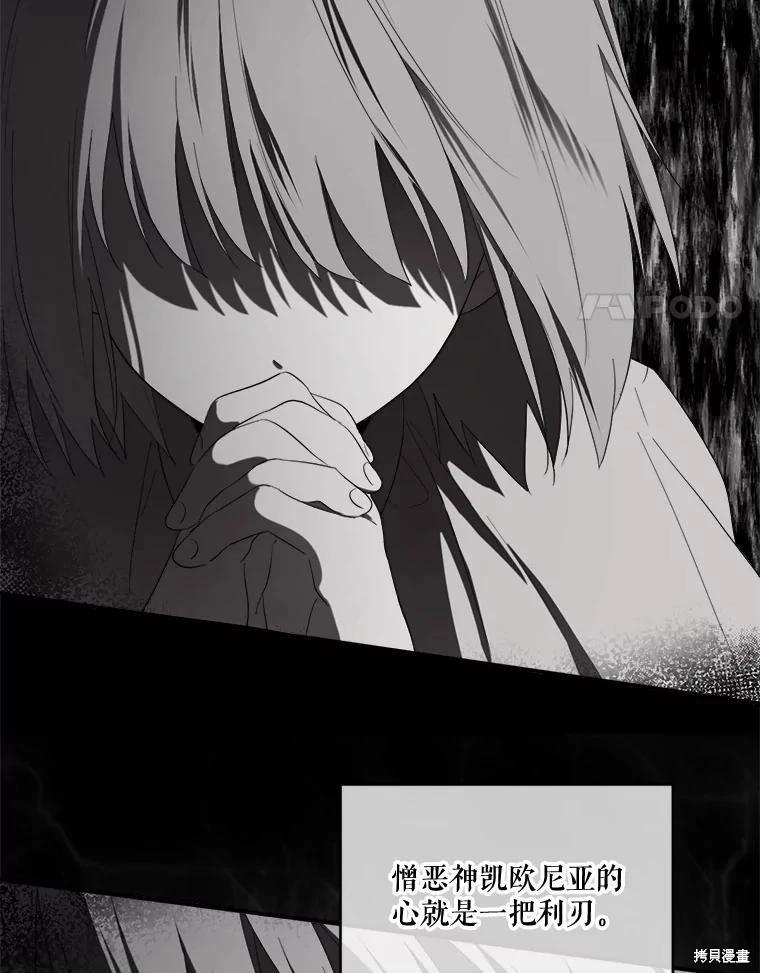 第 92 页