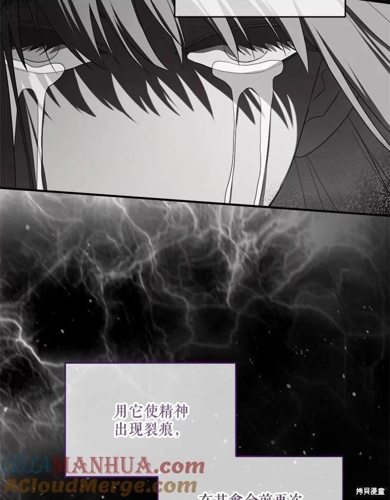 第 93 页