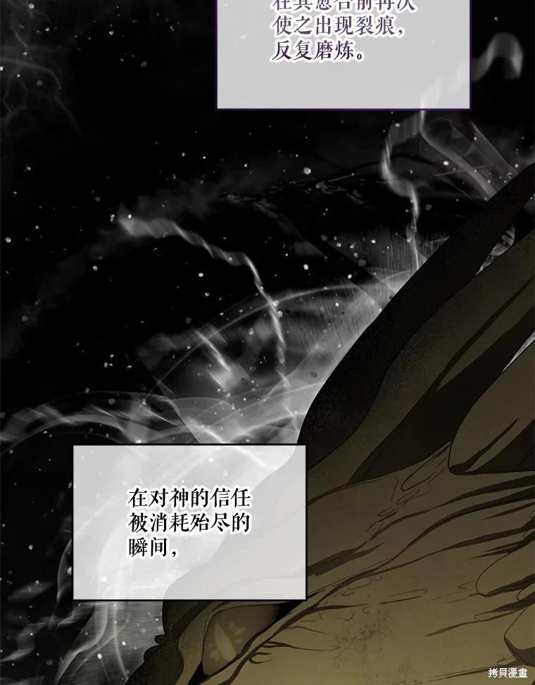 第 94 页