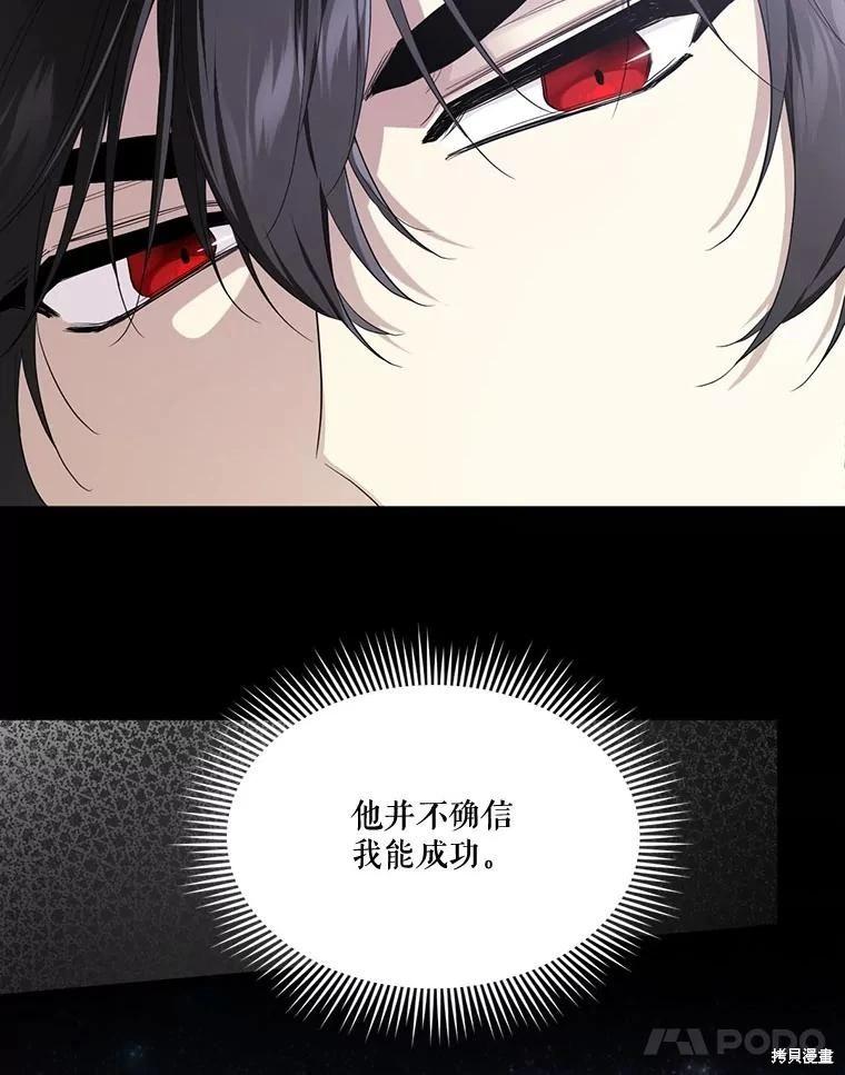 第 99 页
