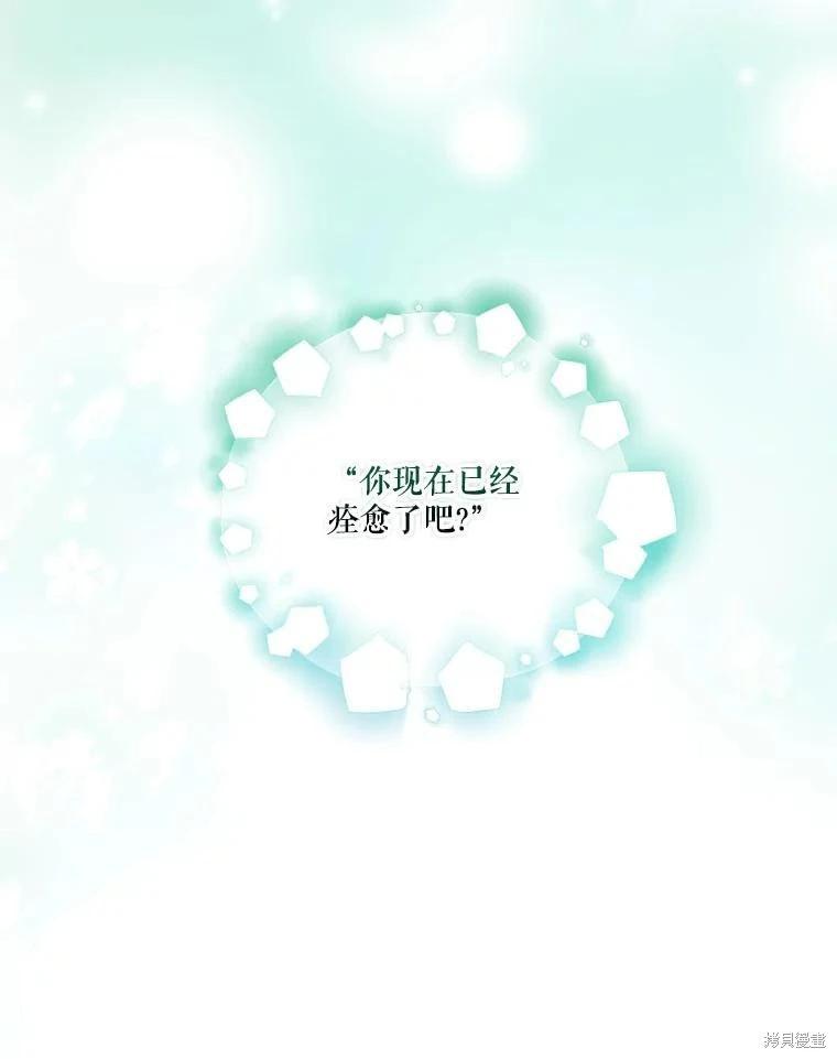 第 103 页