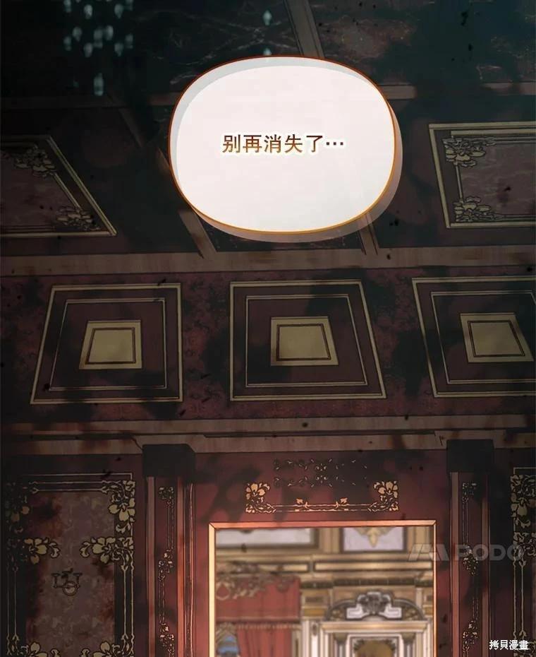 第 114 页
