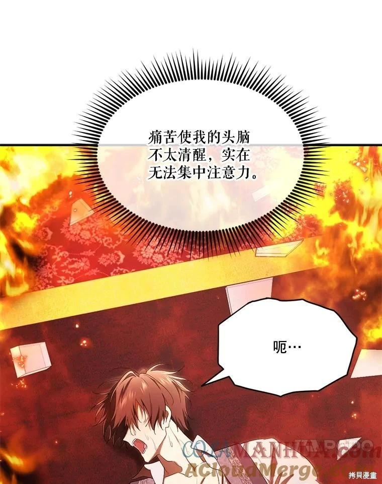 第 73 页
