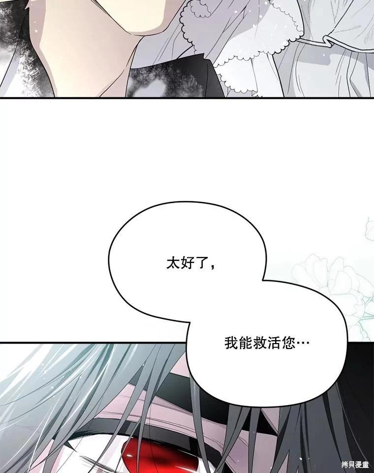 第 98 页