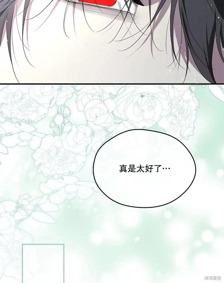 第 99 页