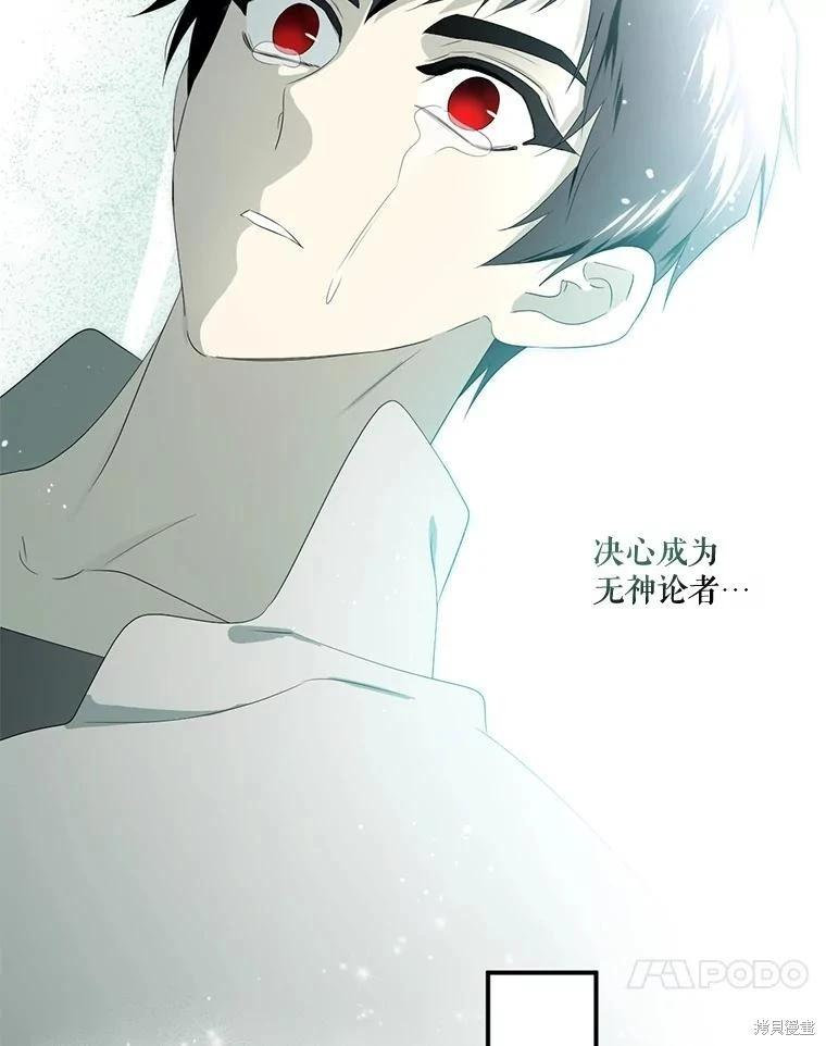 第 102 页