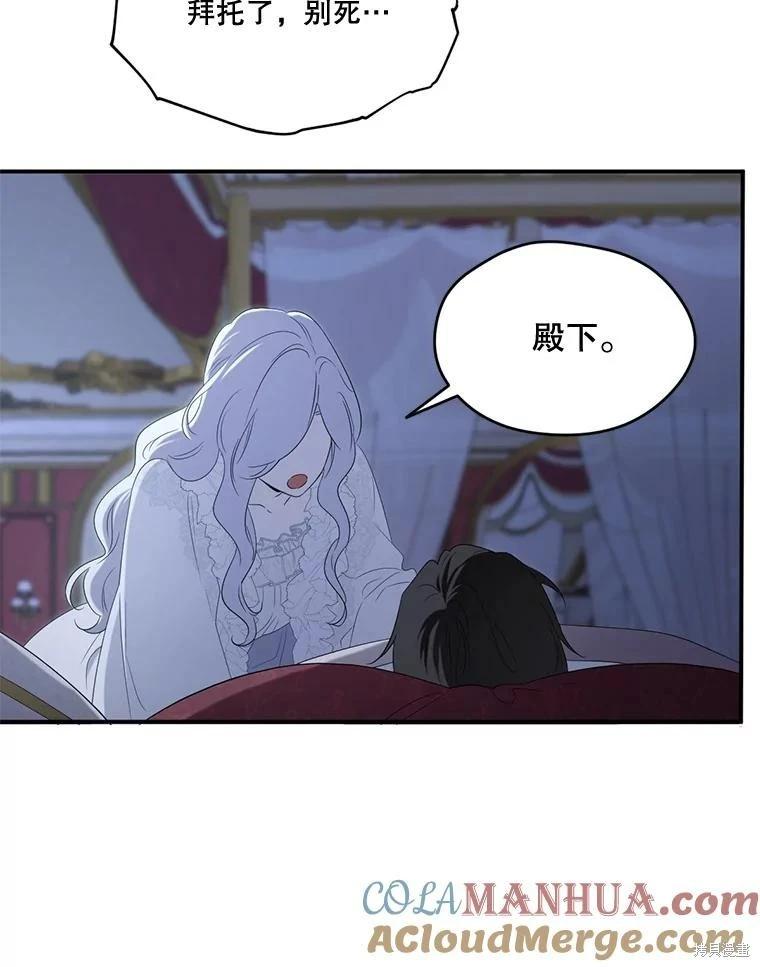 第 105 页