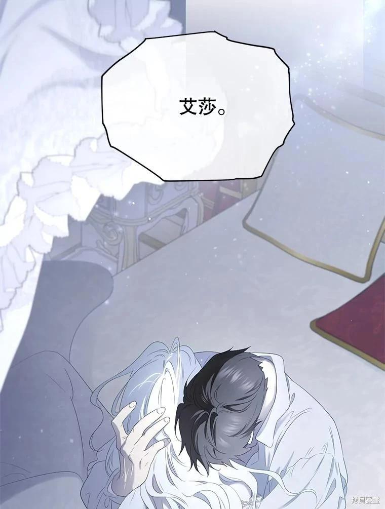 第 110 页