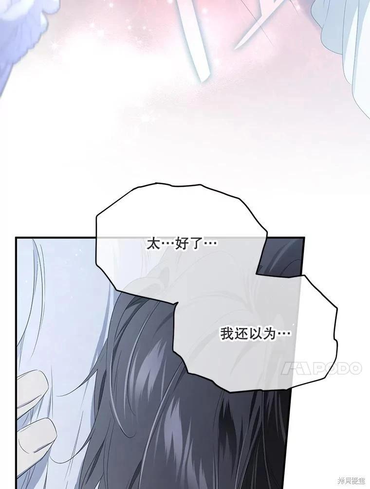 第 112 页
