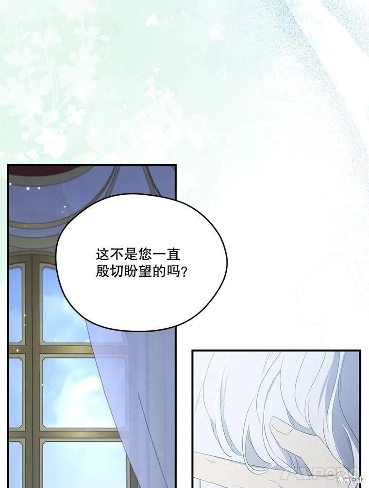 第 116 页