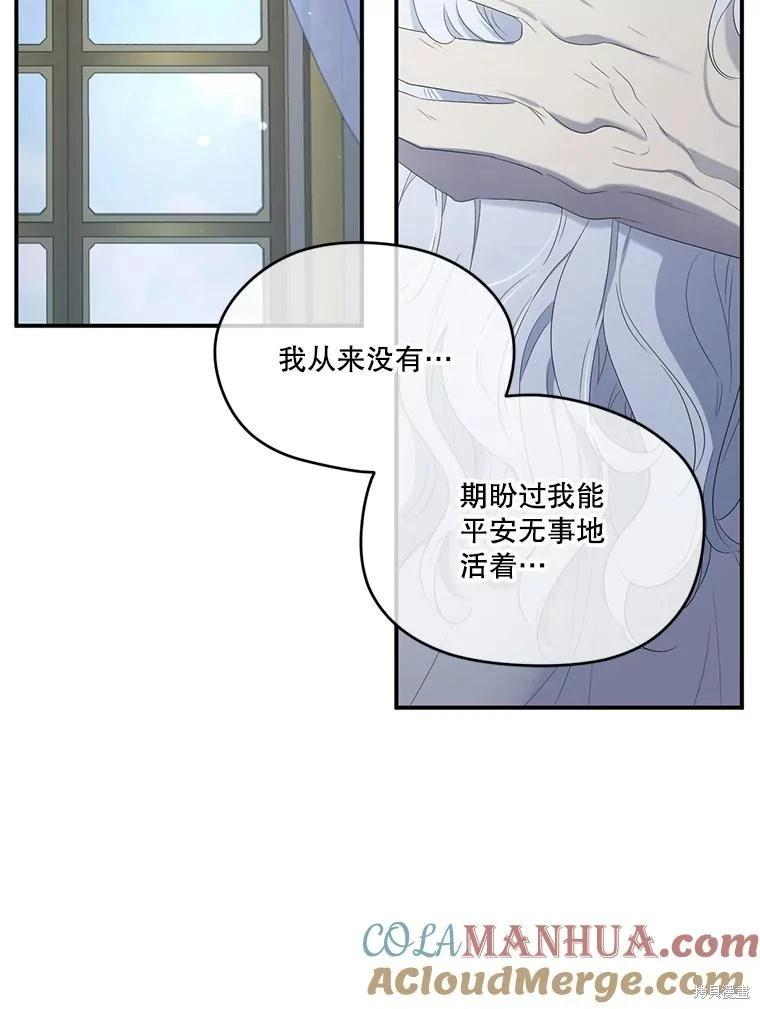 第 117 页