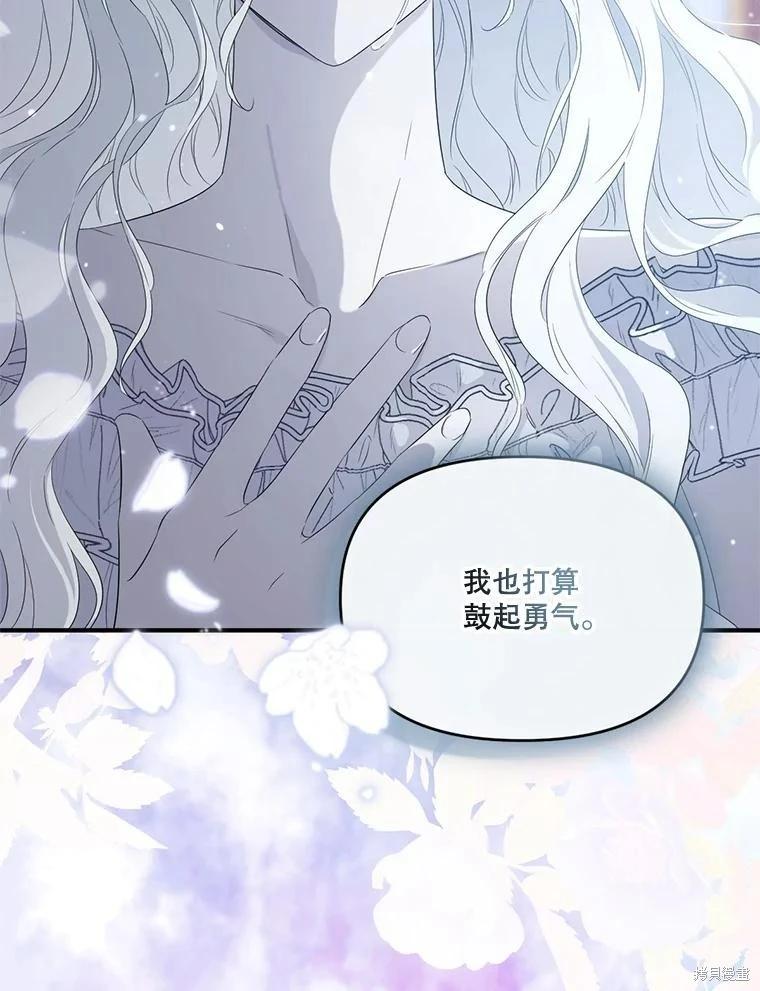 第 123 页