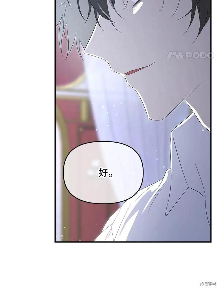 第 136 页