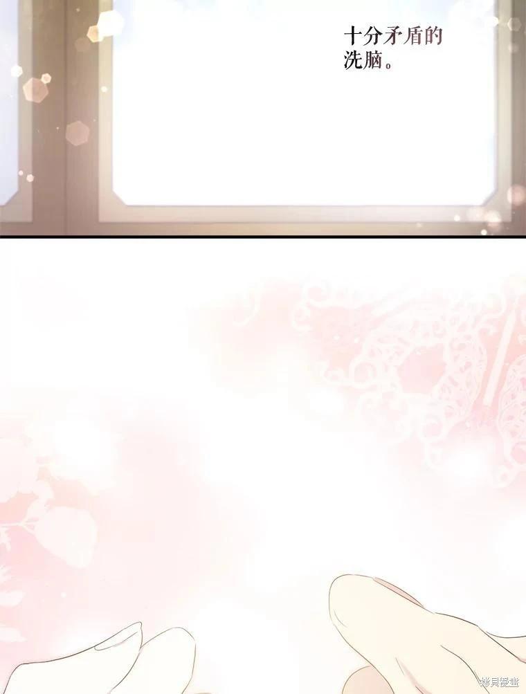 第 138 页