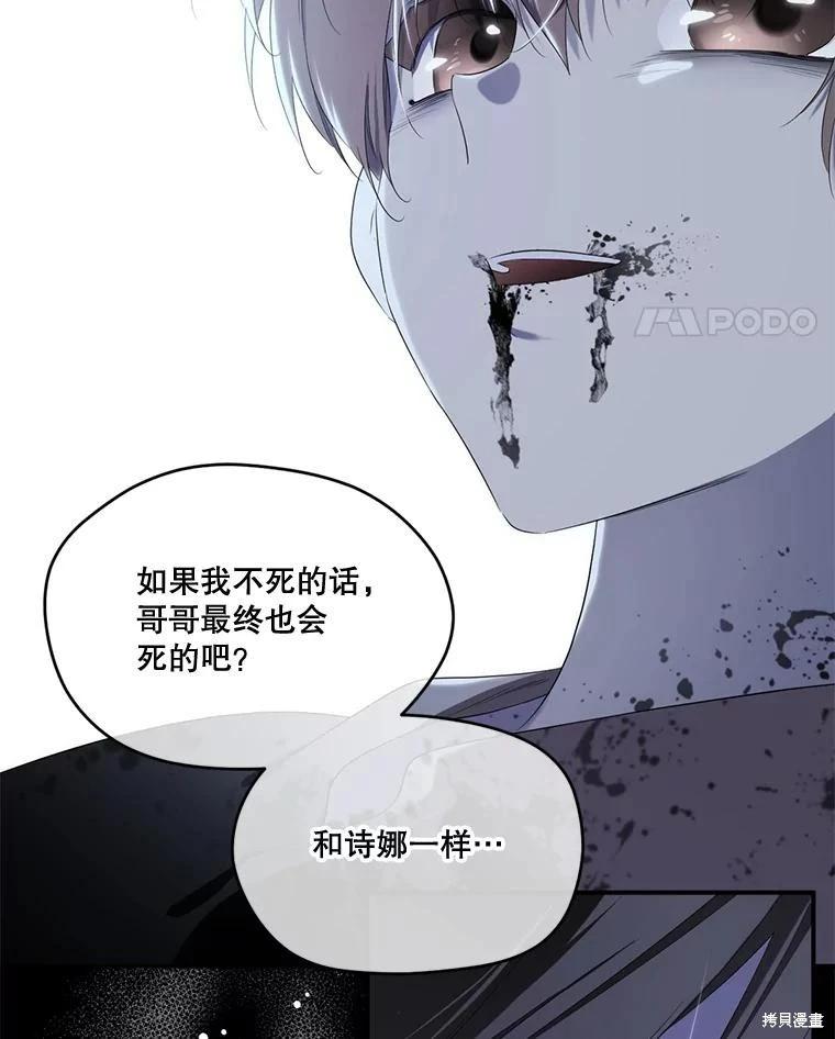 第 79 页