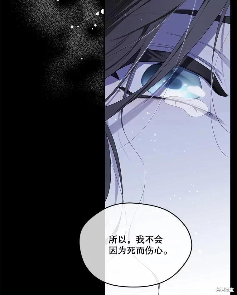 第 80 页