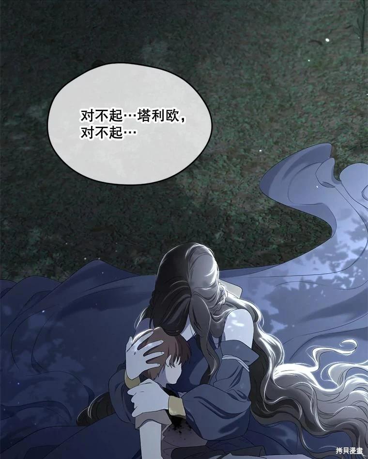 第 83 页