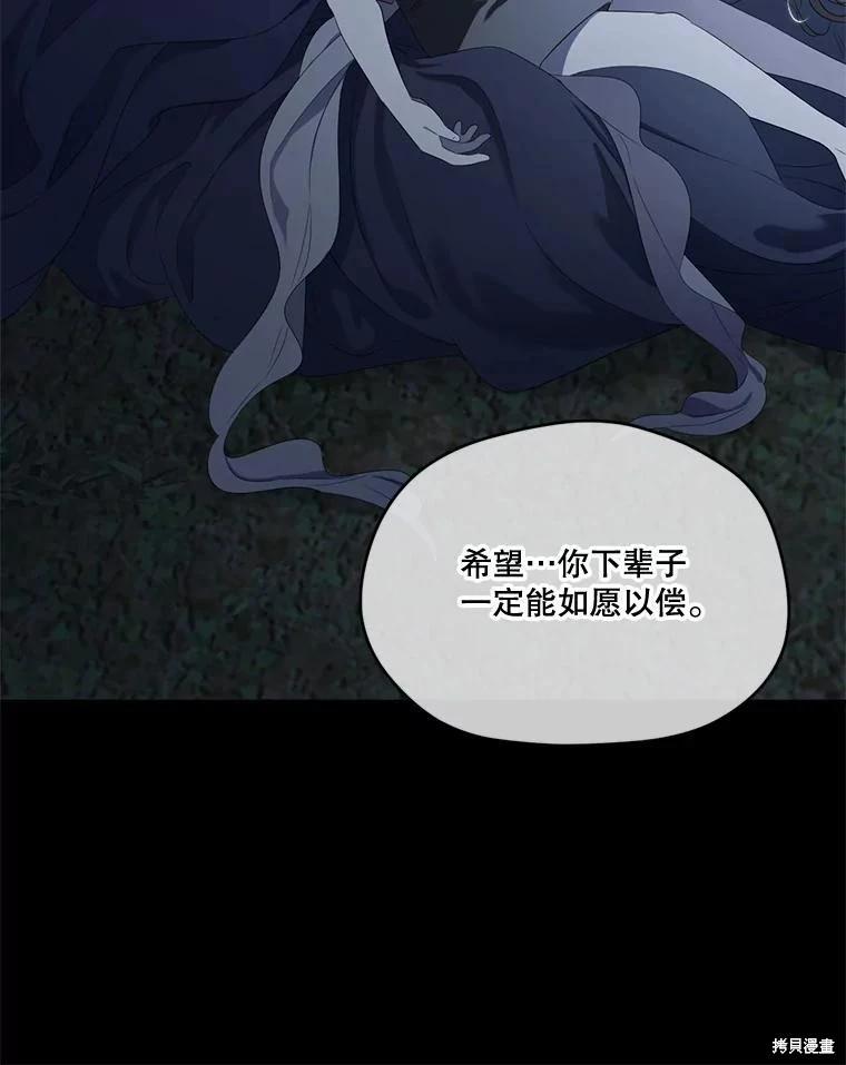 第 84 页