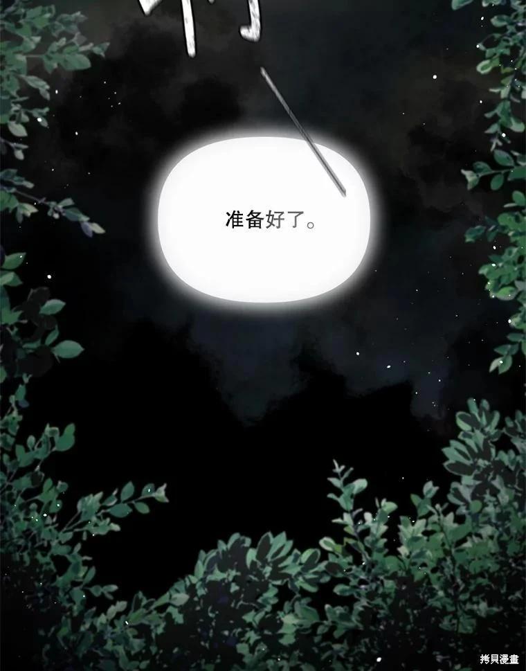 第 87 页