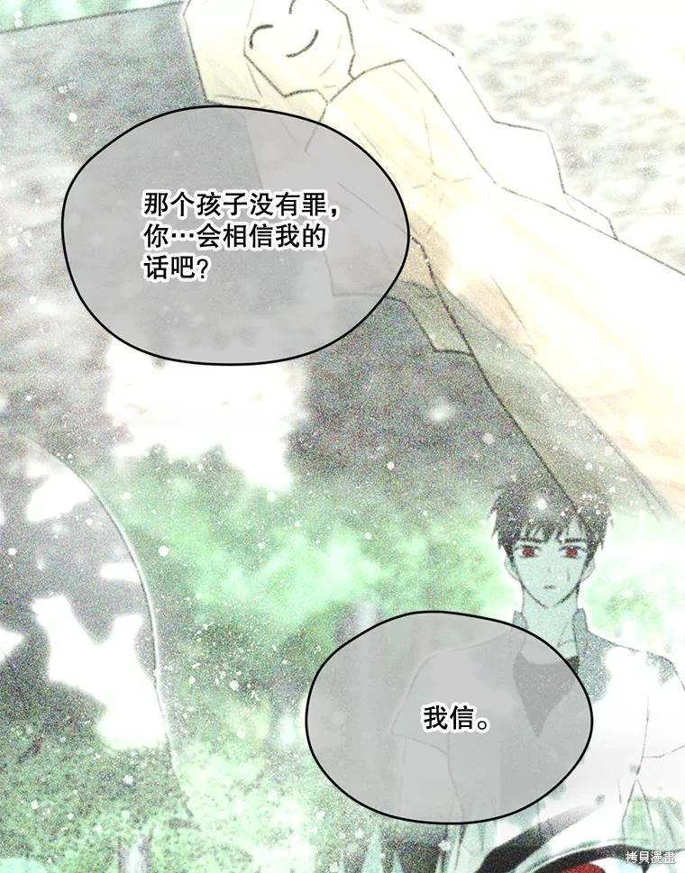 第 91 页