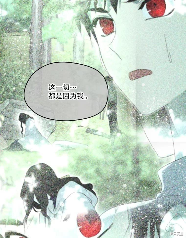 第 92 页