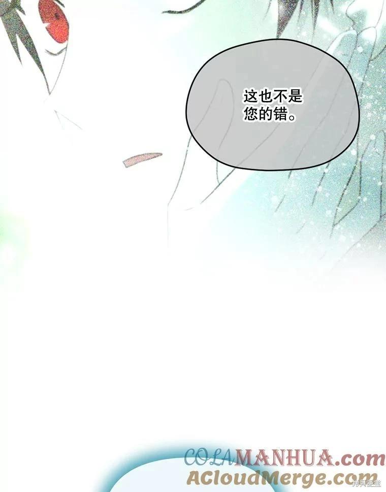 第 93 页