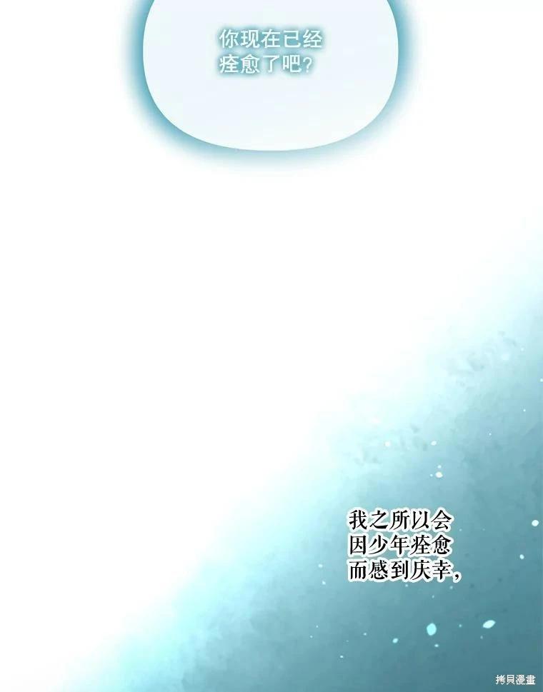 第 94 页