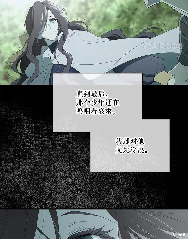 第 96 页