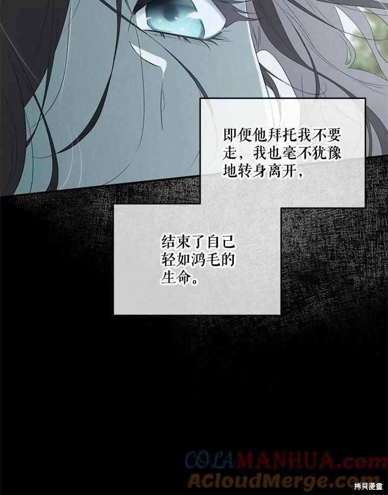 第 97 页