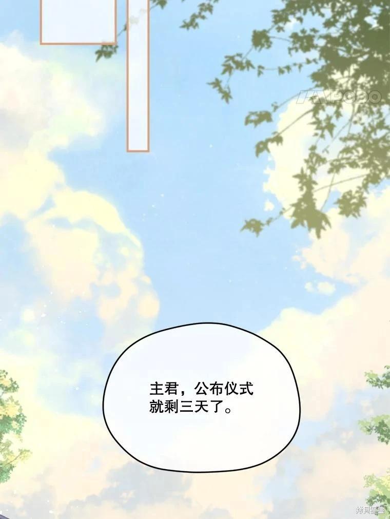 第 107 页