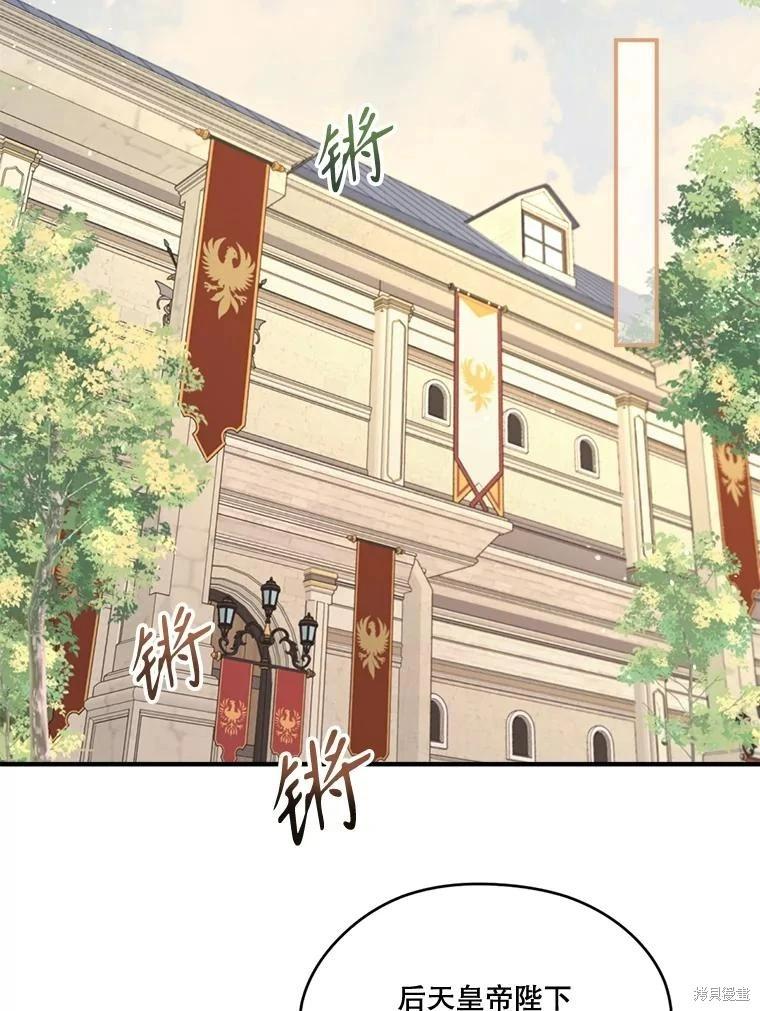 第 108 页
