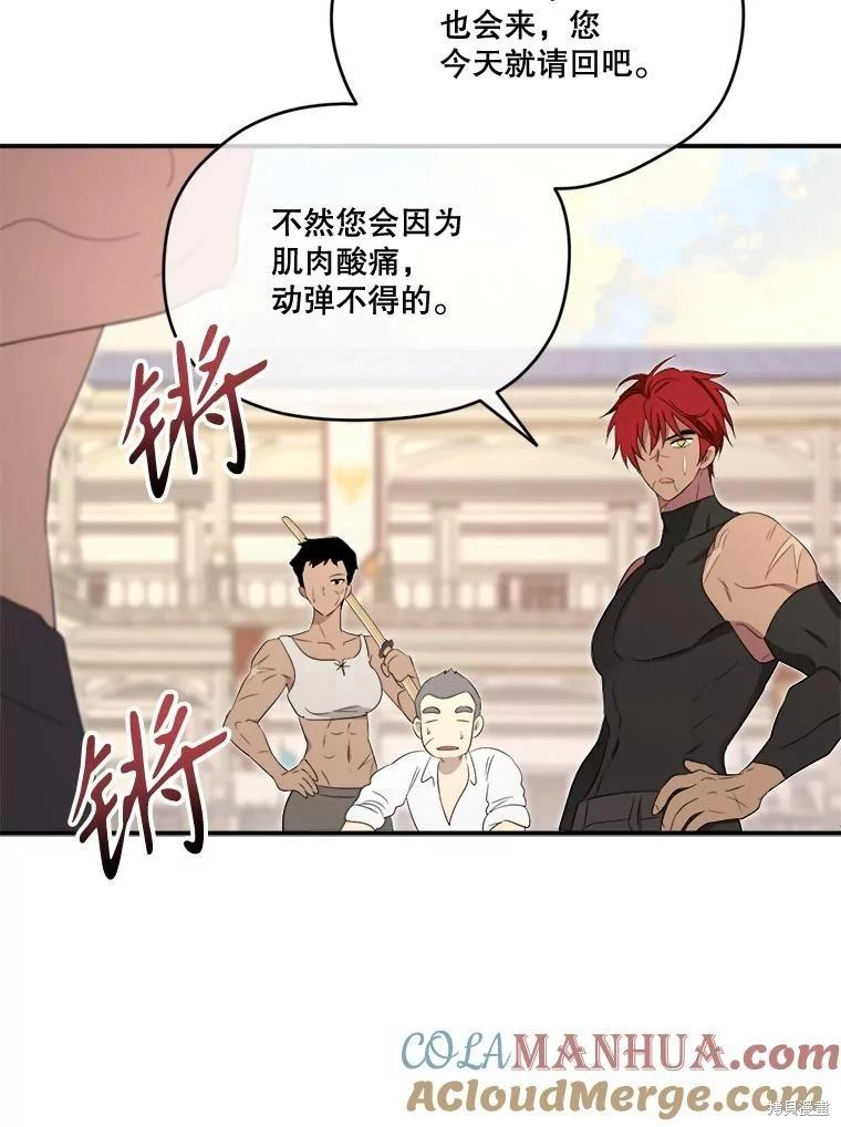 第 109 页