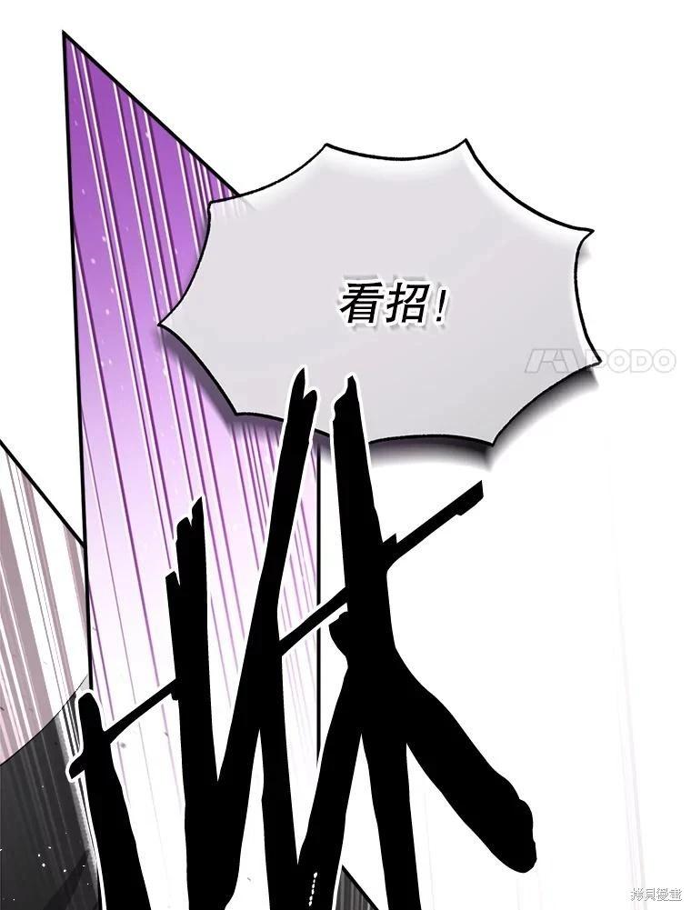 第 110 页