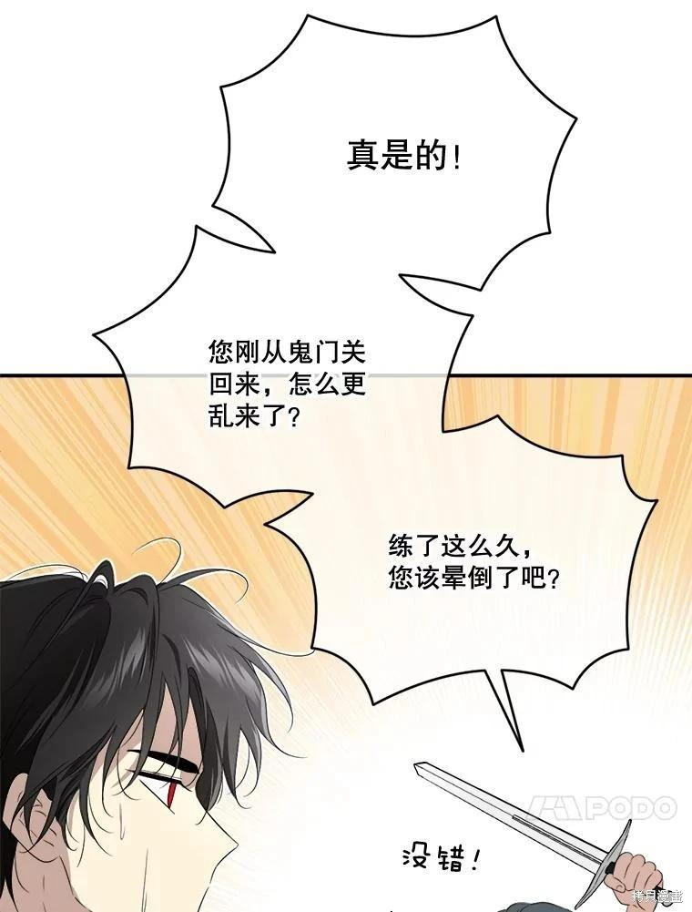 第 116 页