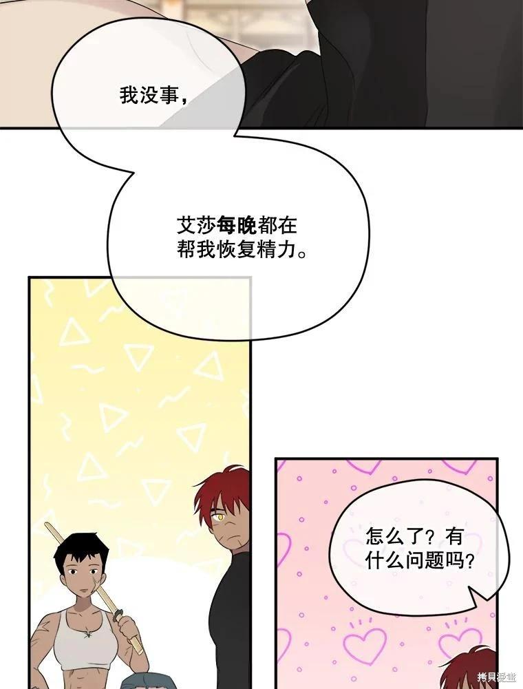 第 119 页