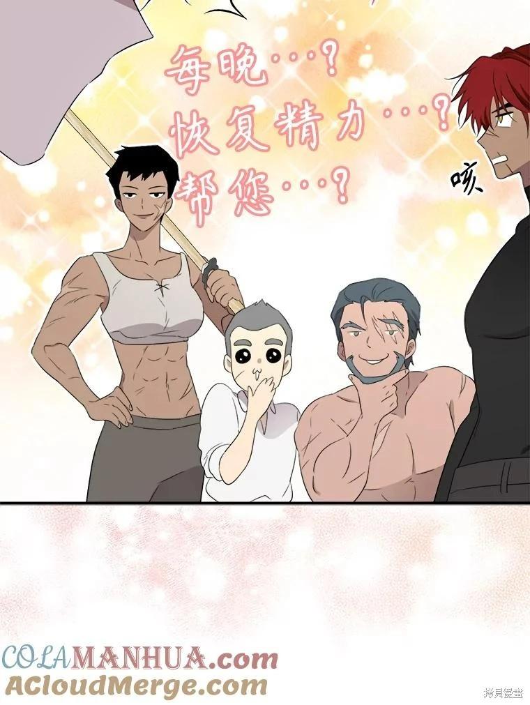 第 121 页