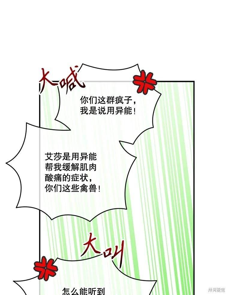 第 122 页