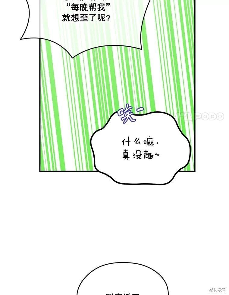 第 123 页