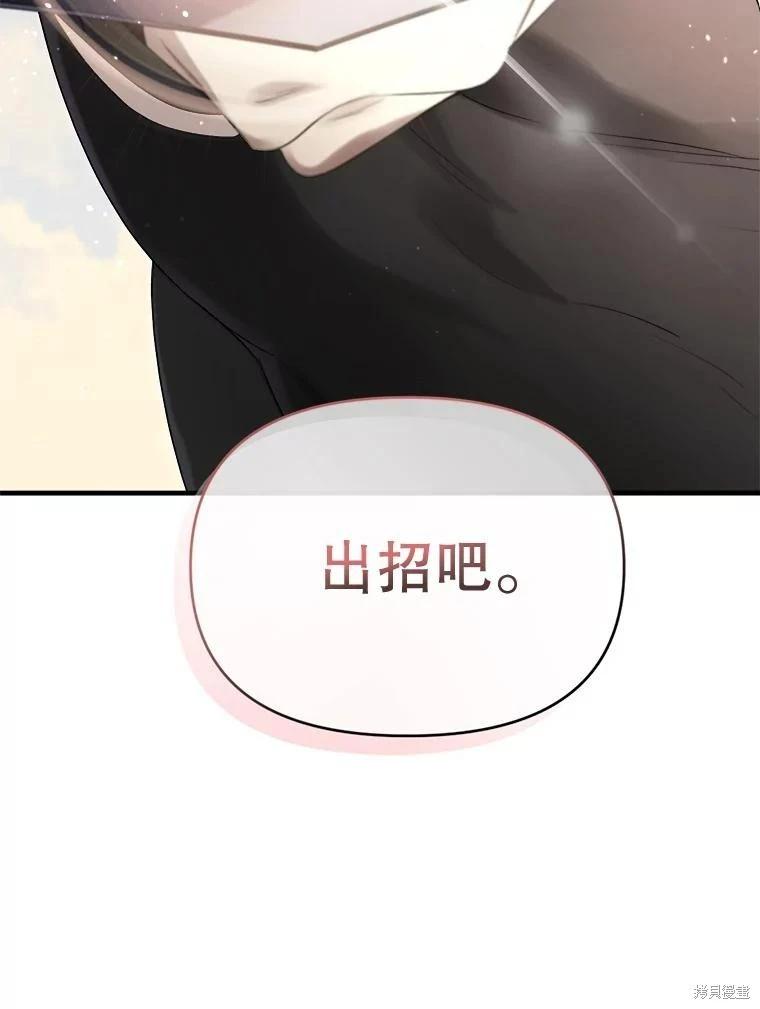 第 144 页