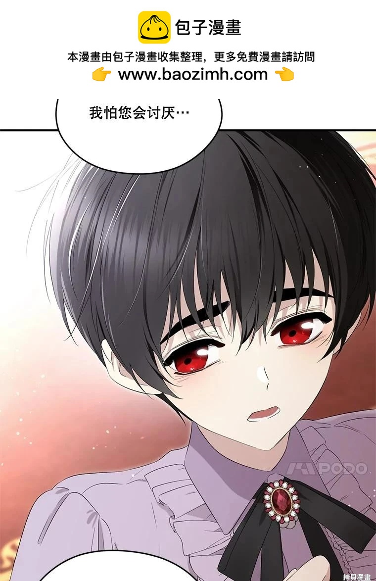 第 70 页