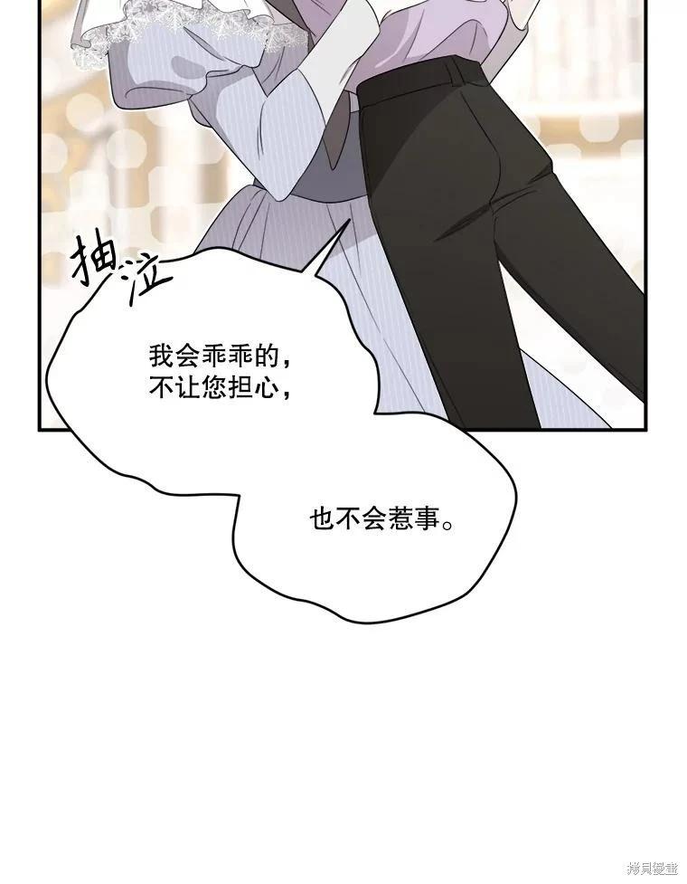 第 78 页